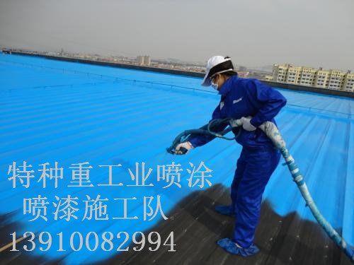 日土除锈喷漆 & 设备厂房翻新